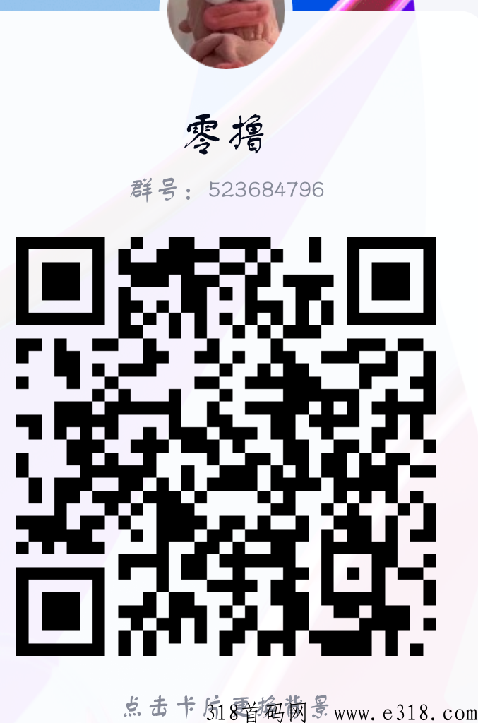 辉影看广告变现