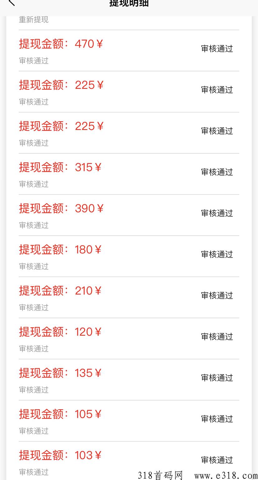捡q啦，高价任务