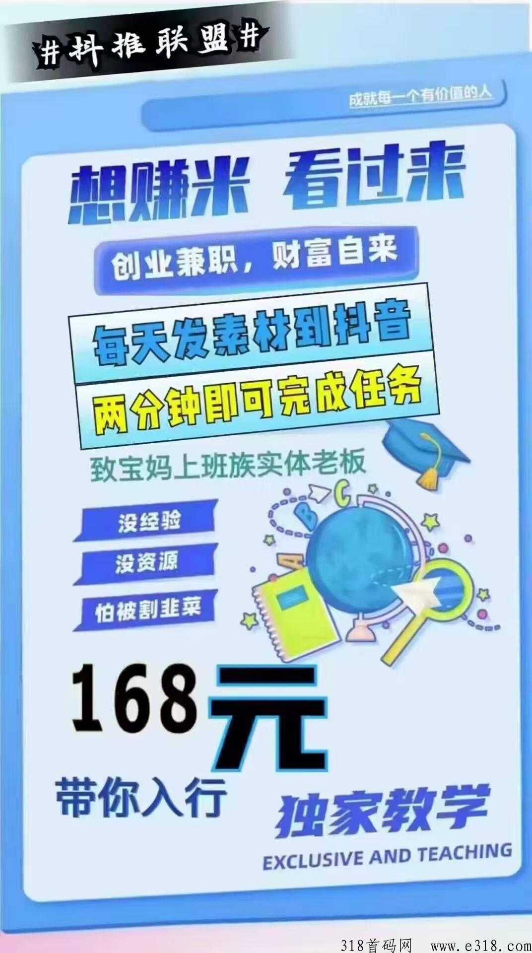 每天花费两分钟一键转发视频