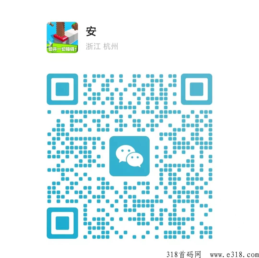 上市实体靠谱项目，长久稳定   峰铭通