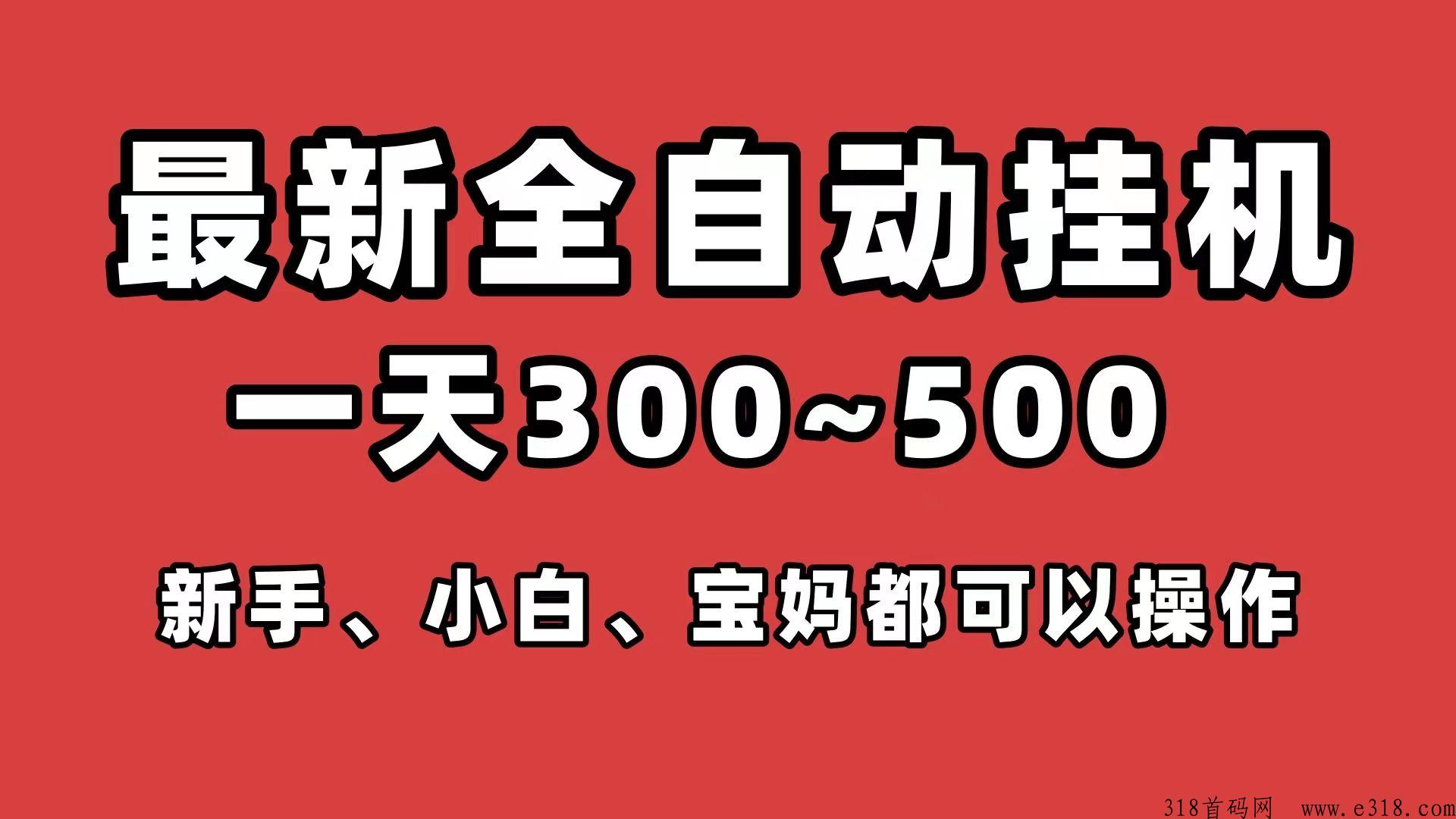 2023番茄平台最新登陆入口，抖音挂后台副业