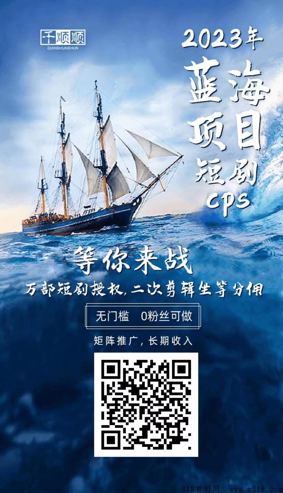 千顺顺短剧如何选择？