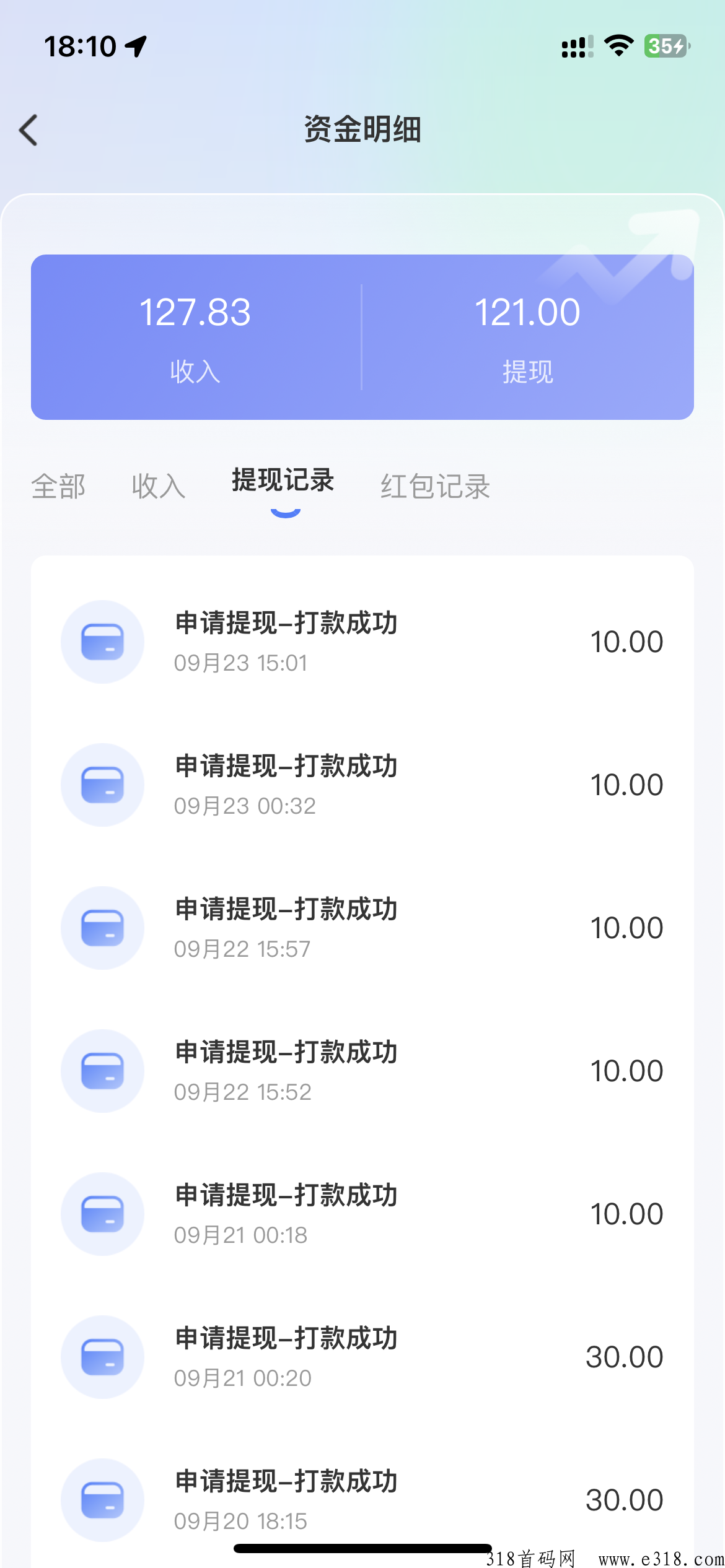 抖推联盟，抖音正规项目，一天可以发两条