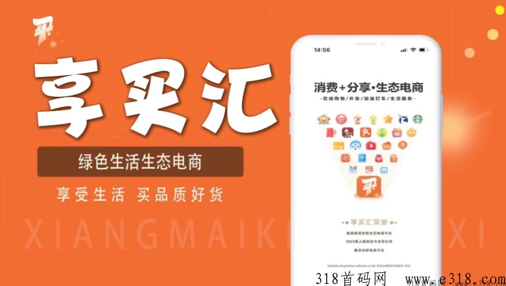 享买汇，内测排位升V3截止日期为明天，有意向的网友赶快行动