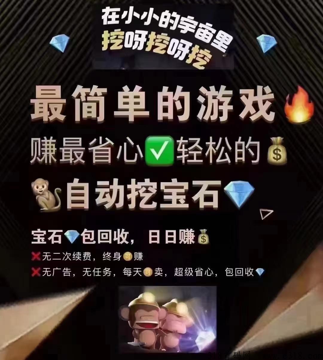 潮玩宇宙全网最高扶持，靠谱