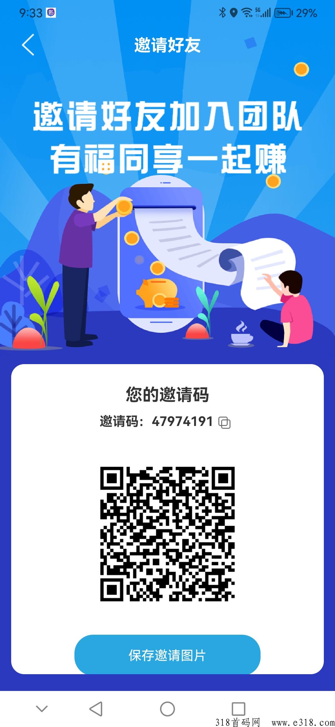 起盟生活【新橡木】多元化的服务