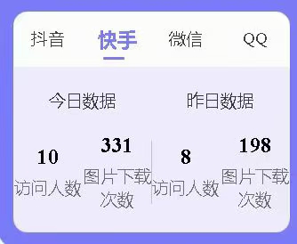 抖音筷手看广告变现撸包不养鸡免费教学