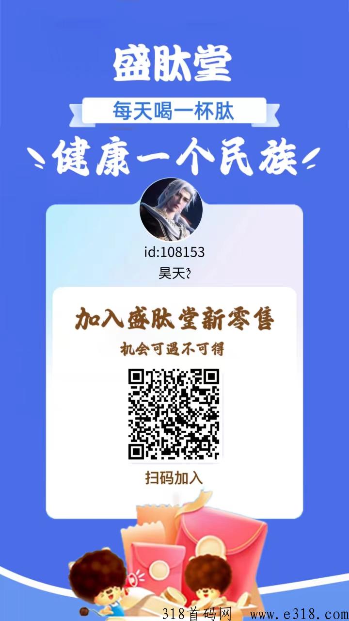 盛肽堂99会员开启躺滑落模式