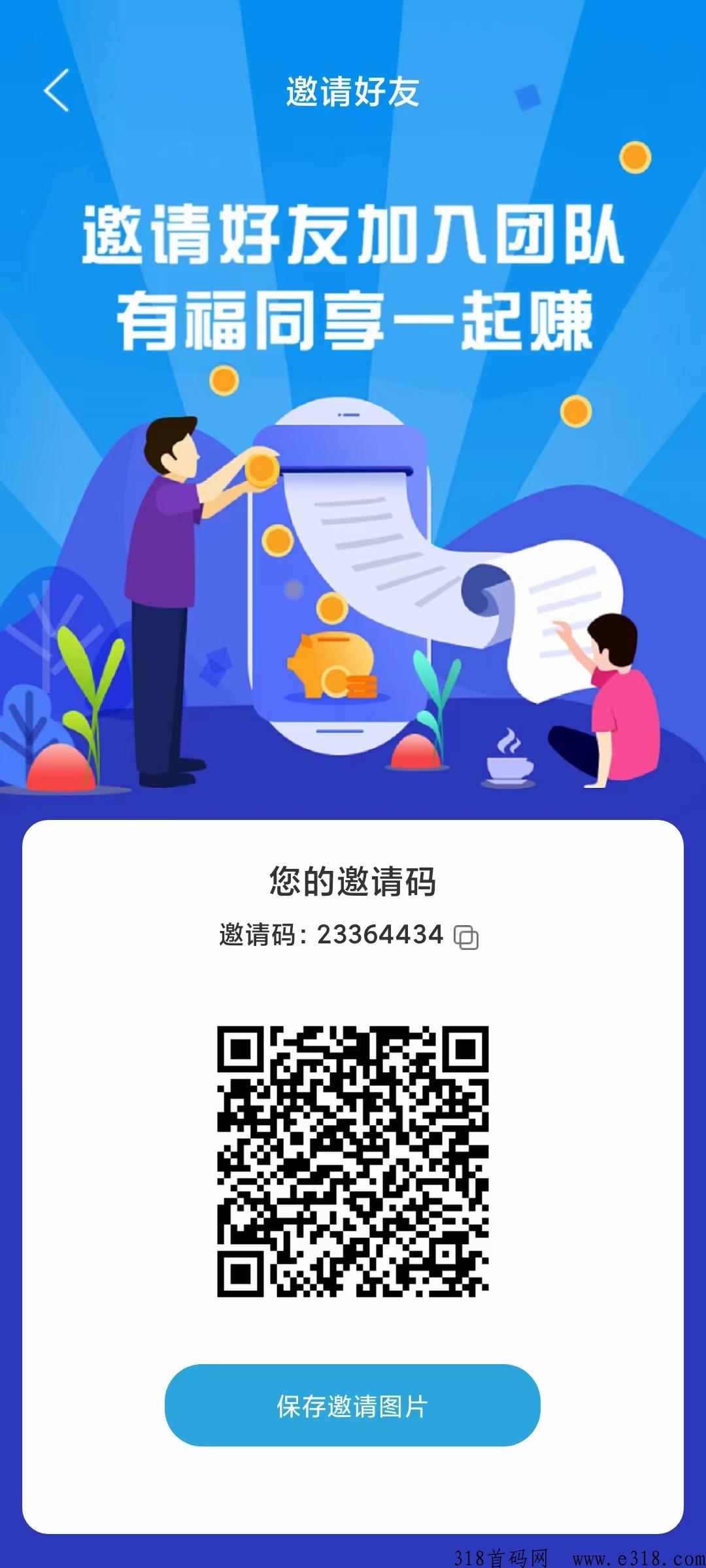 起盟生活已上线，开盘价高，卷轴神盘！