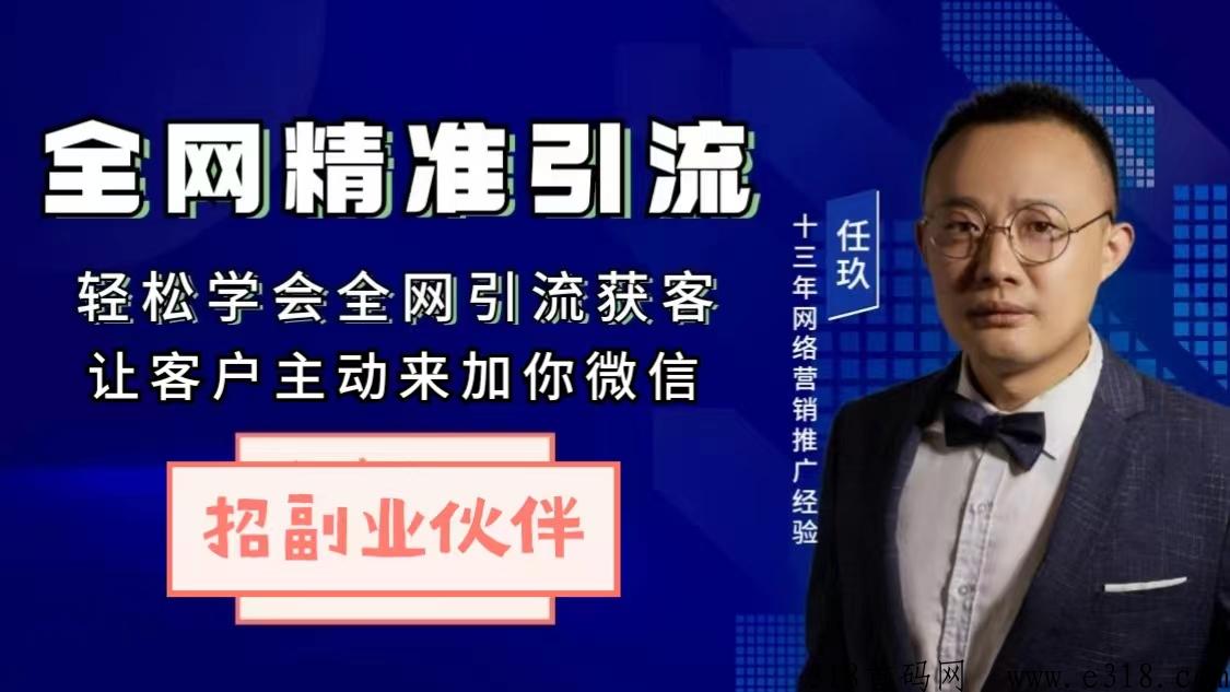 安利盛和系统和福贝增哪个好，靠谱吗