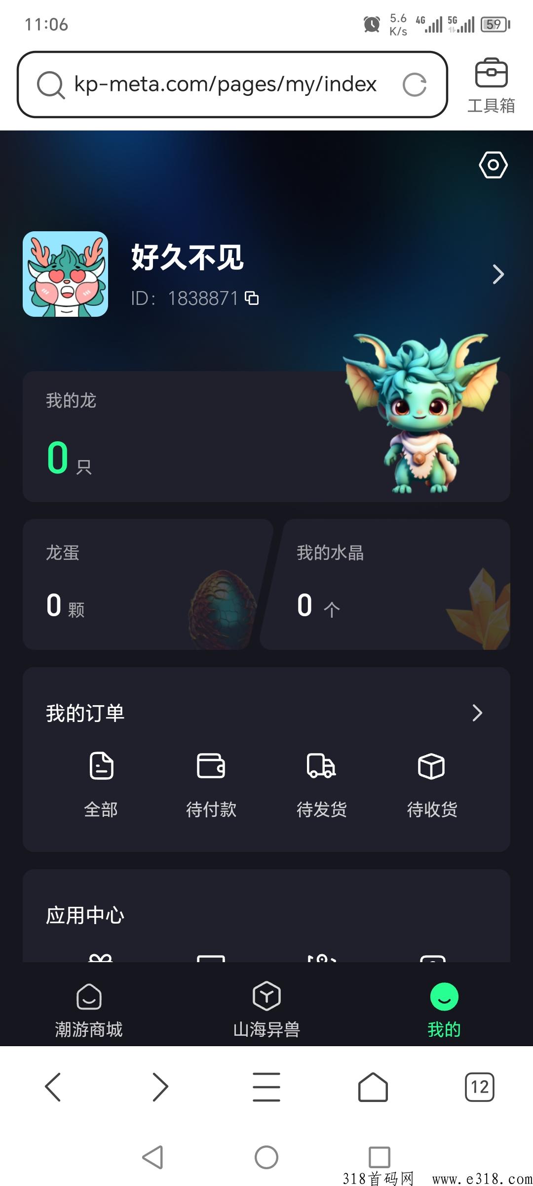 潮游星球，项目初始阶段，一片蓝海