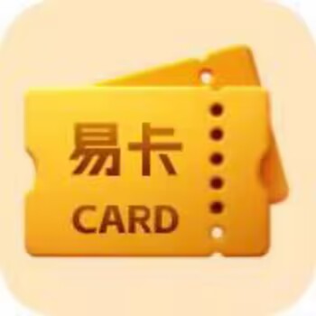 趣玩易卡，火爆来袭，钻石包回收，官方有兜底，跨年大盘