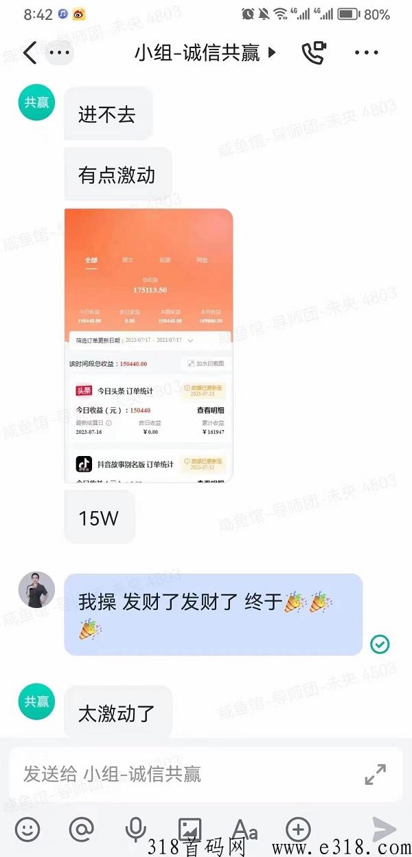巨量推文邀请码是多少，2023新风口邀请码(填写教程分享)！