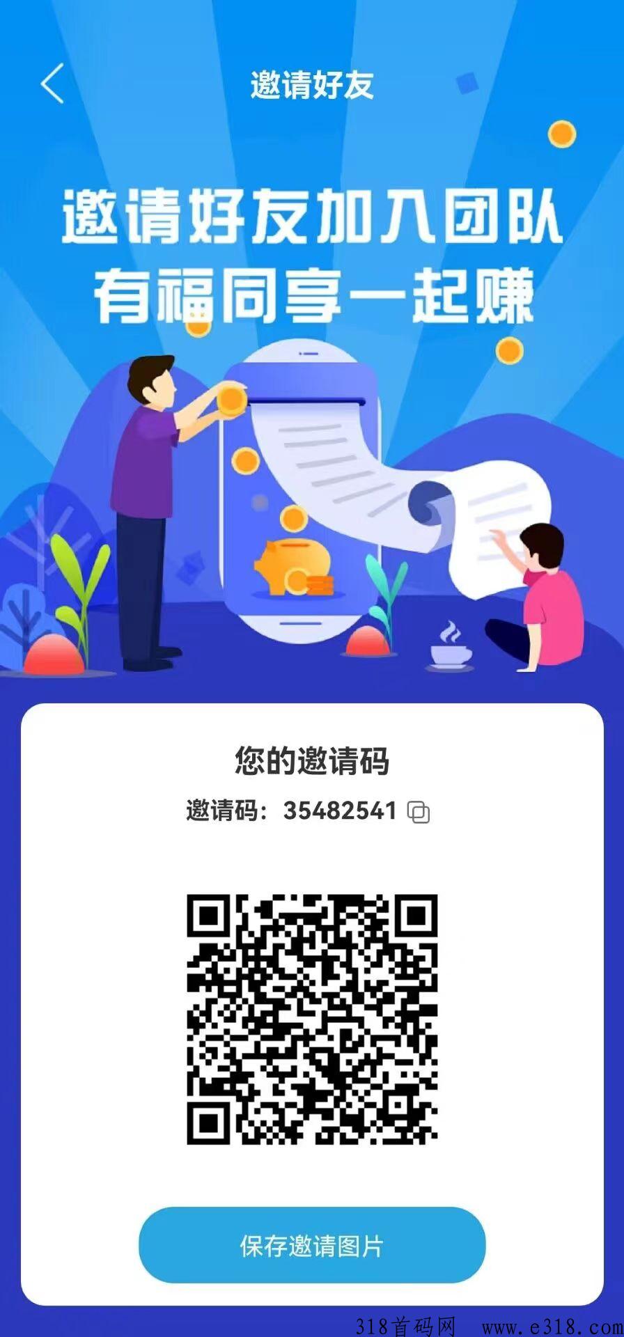 首码起盟生活，市场对接中