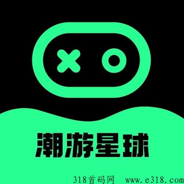 潮游星球怎么玩？什么时候上线？app如何下载安装？