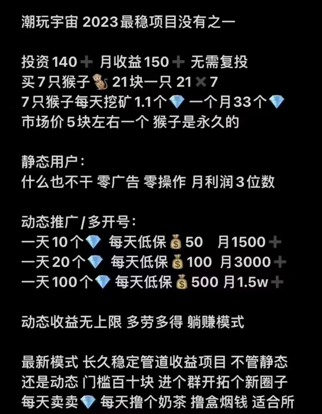 潮玩宇宙，大家紧紧跟住就好