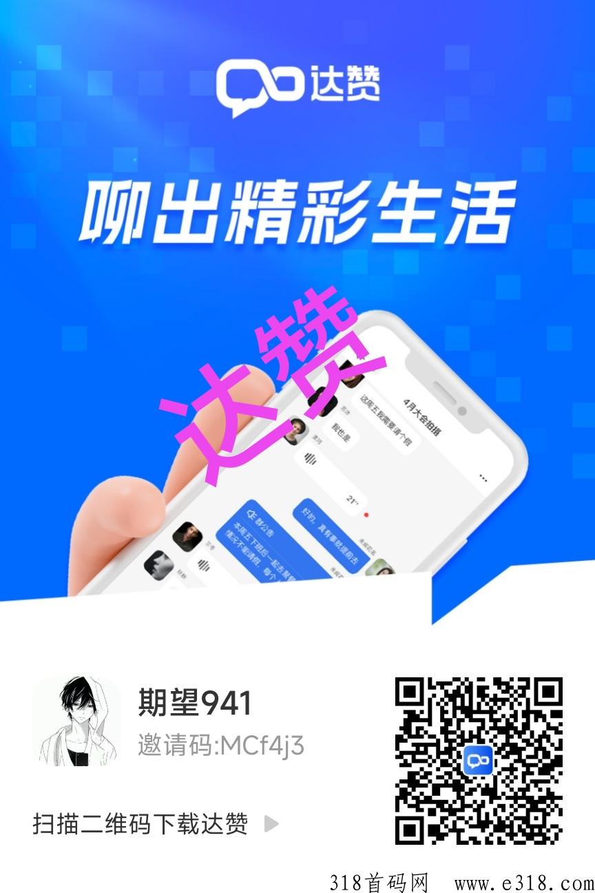 达赞年度稳定项目，稳定运行两年半，性价比超高，必吃肉