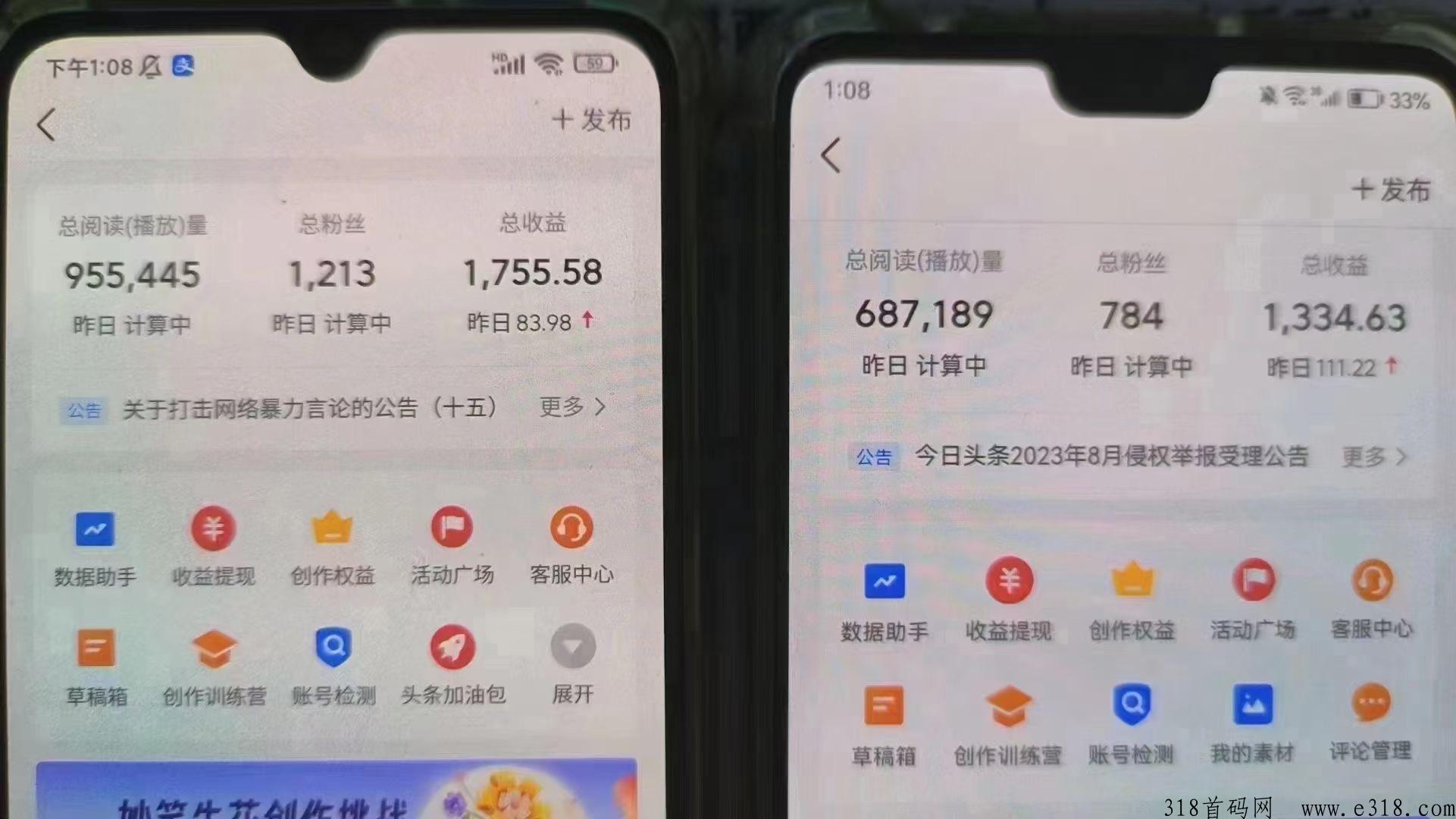 今日头条掘金项目 