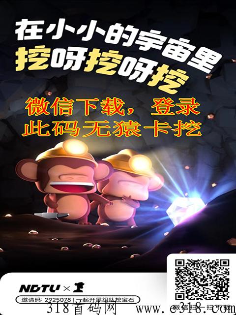 潮玩宇宙，抓紧上车！开启你财富之路！