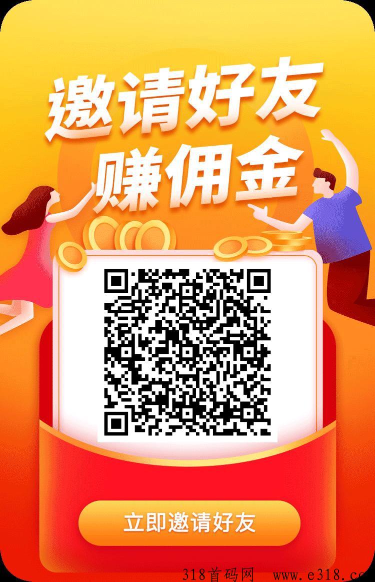 TUPA全球购，新项目，一件代发，无货源跨境电商，平台自动流量，坐等收益