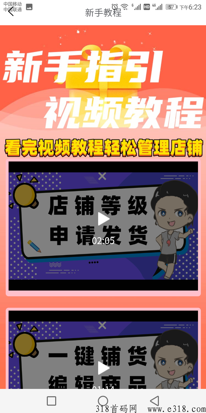 TUPA全球购，新项目，一件代发，无货源跨境电商，平台自动流量，坐等收益