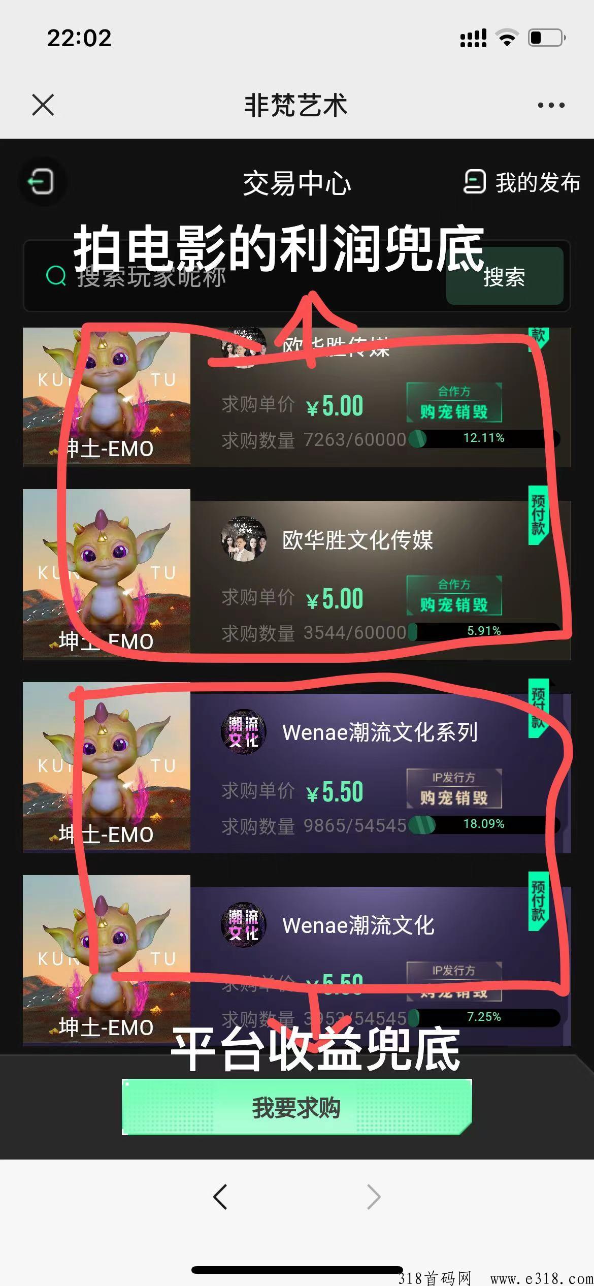 非梵艺术，官方兜底