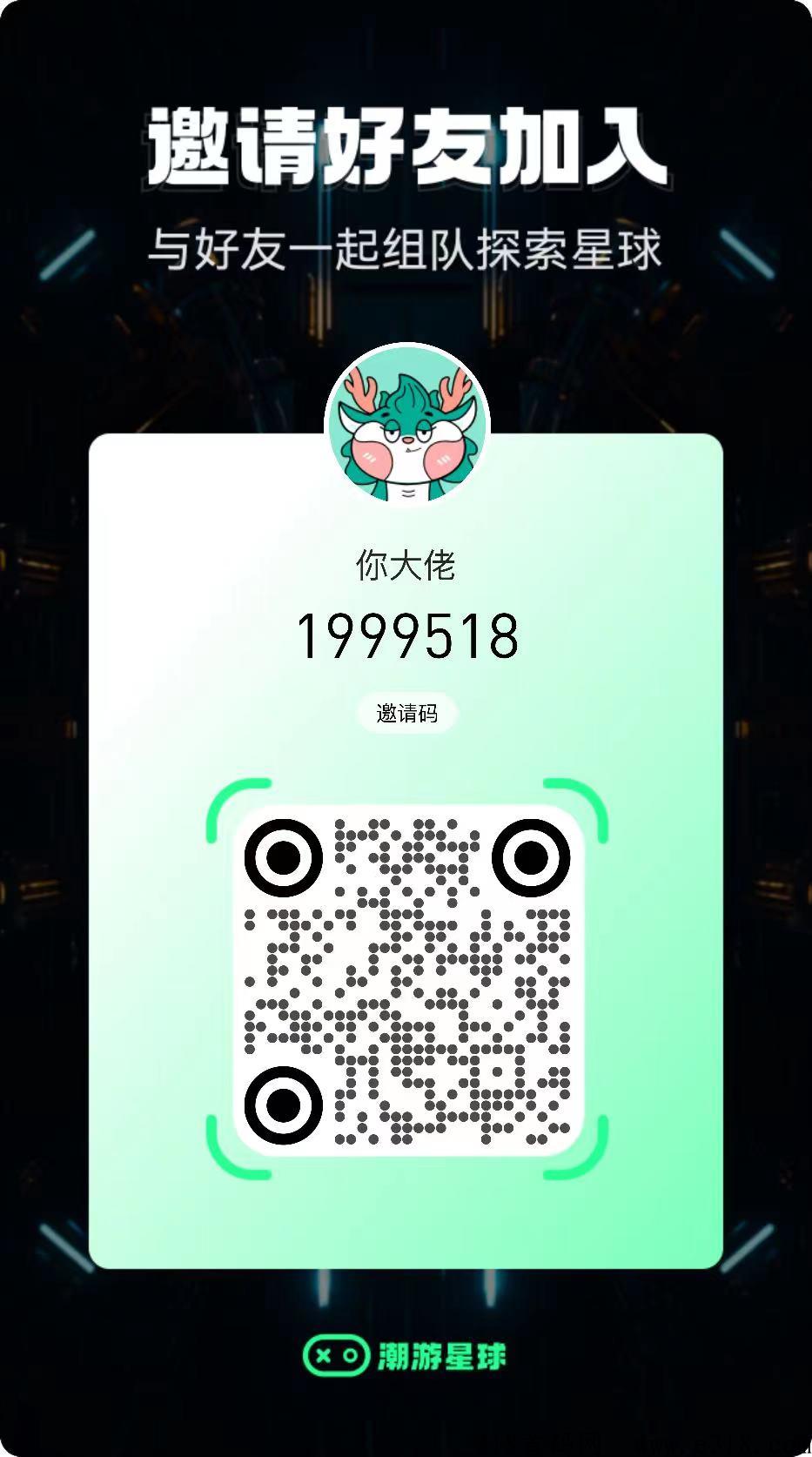 潮游星球公测已开启，对标潮玩宇宙，争取赚到第一桶金