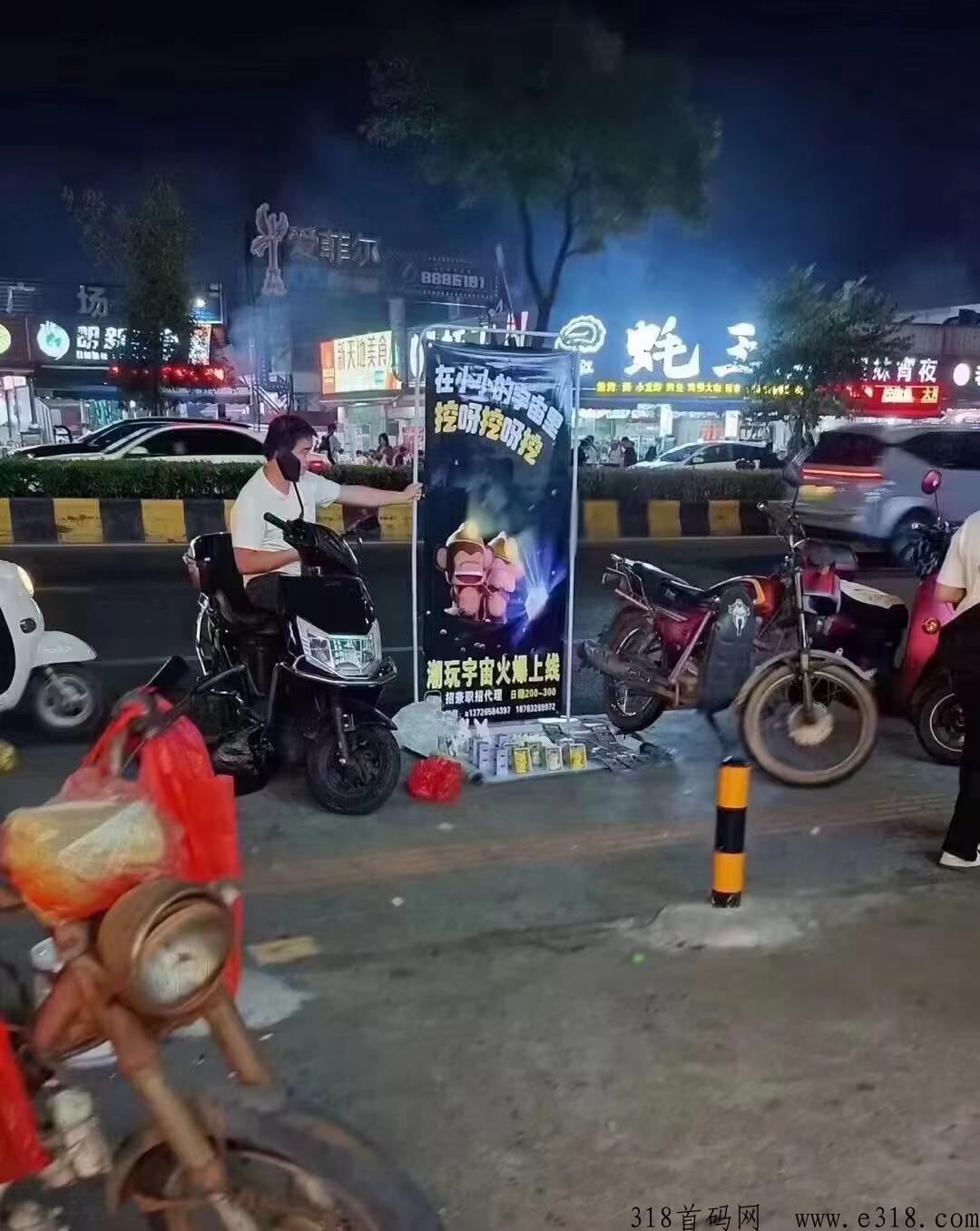 潮玩宇宙，间推下级，实名有效