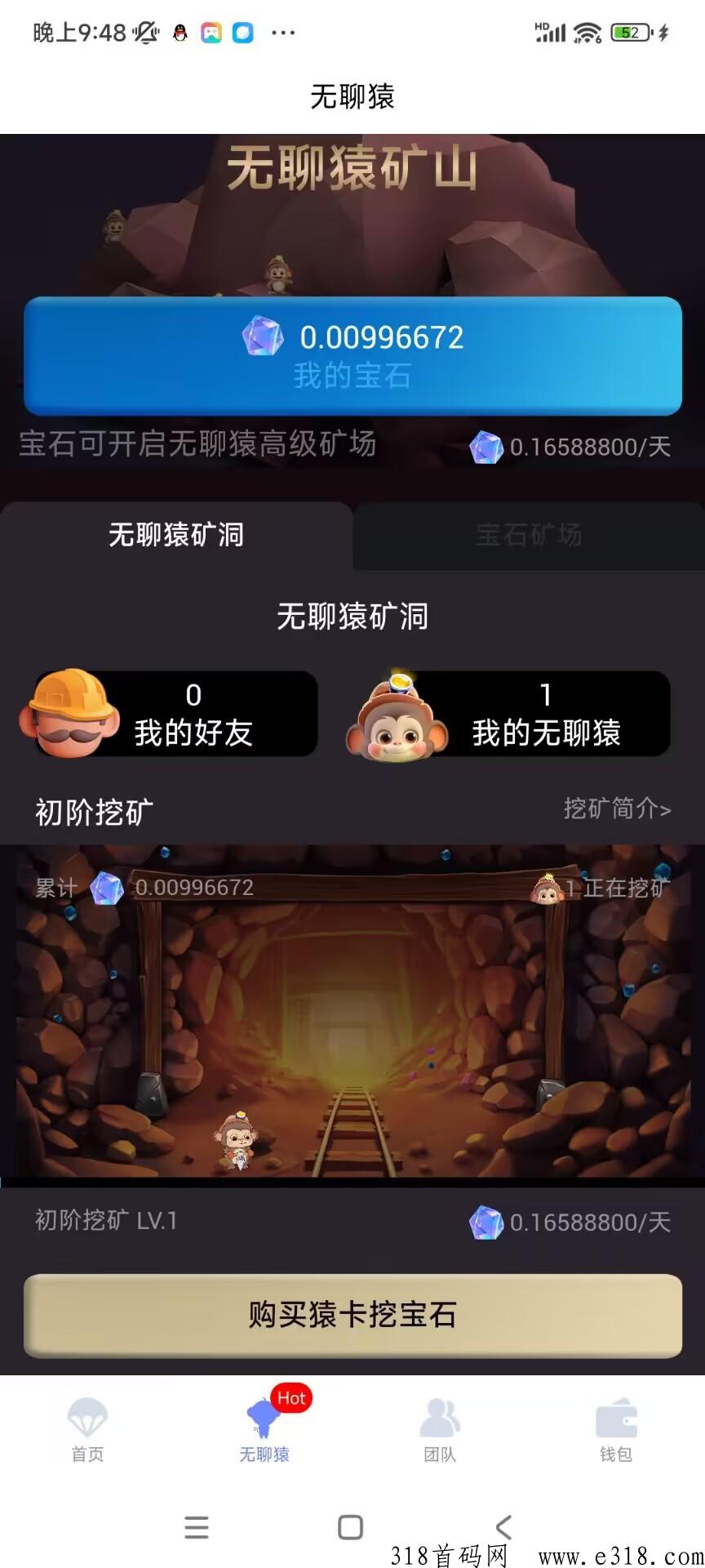 潮玩模式，年度最新黑马，团队全部扶持四十，潮玩模式，速度抢占市场