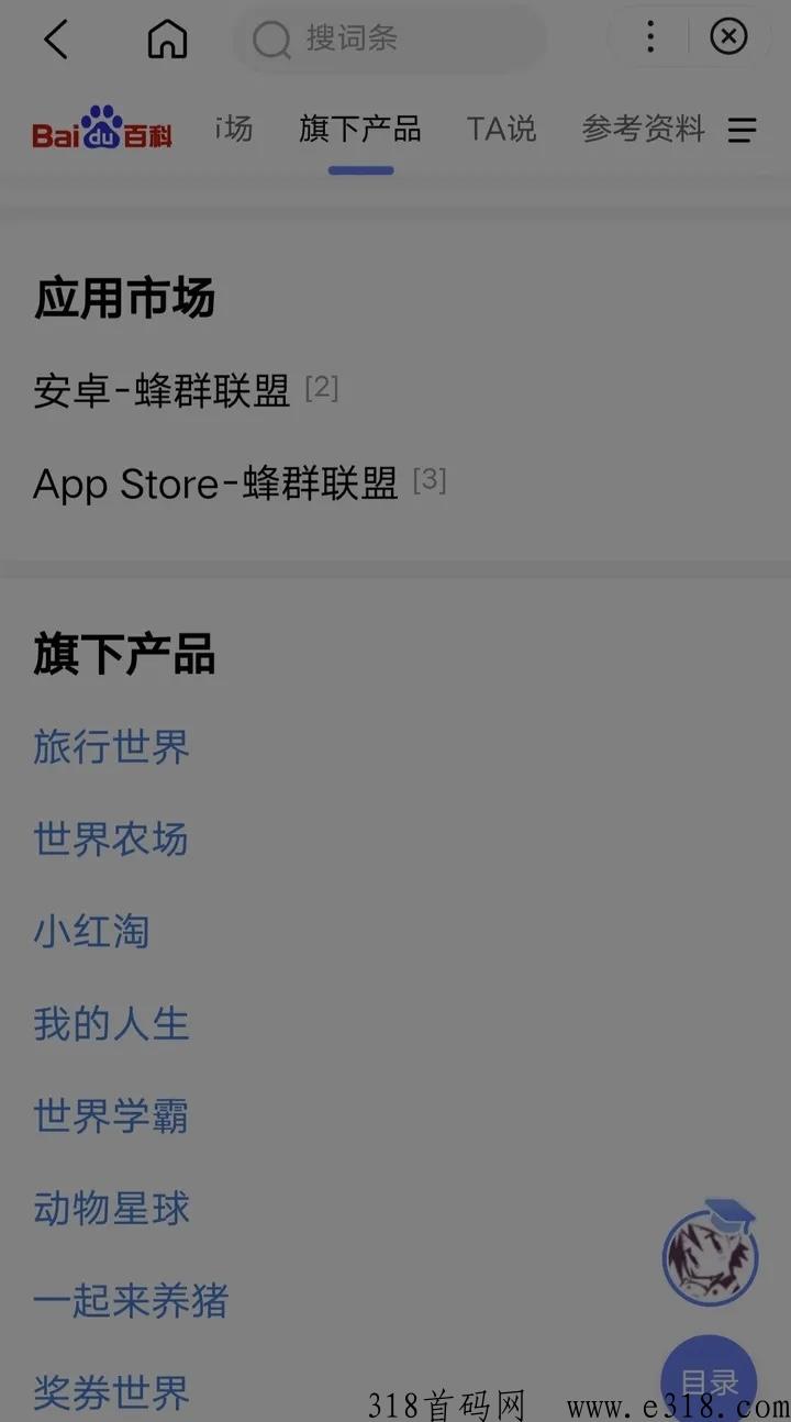 潮玩宇宙，要做就做不跑路的项目，杜绝仿盘，高扶持
