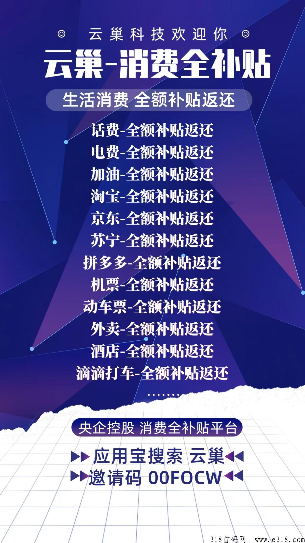 云巢，如何做到在家带娃还有工作呢？宝妈工作带孩子两不误
