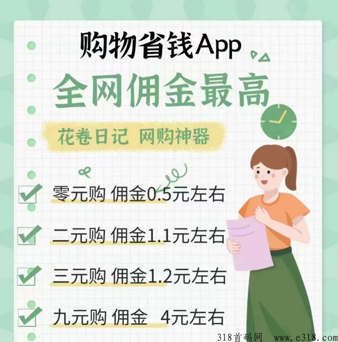 花卷日记颠覆性模式，内排政策顶