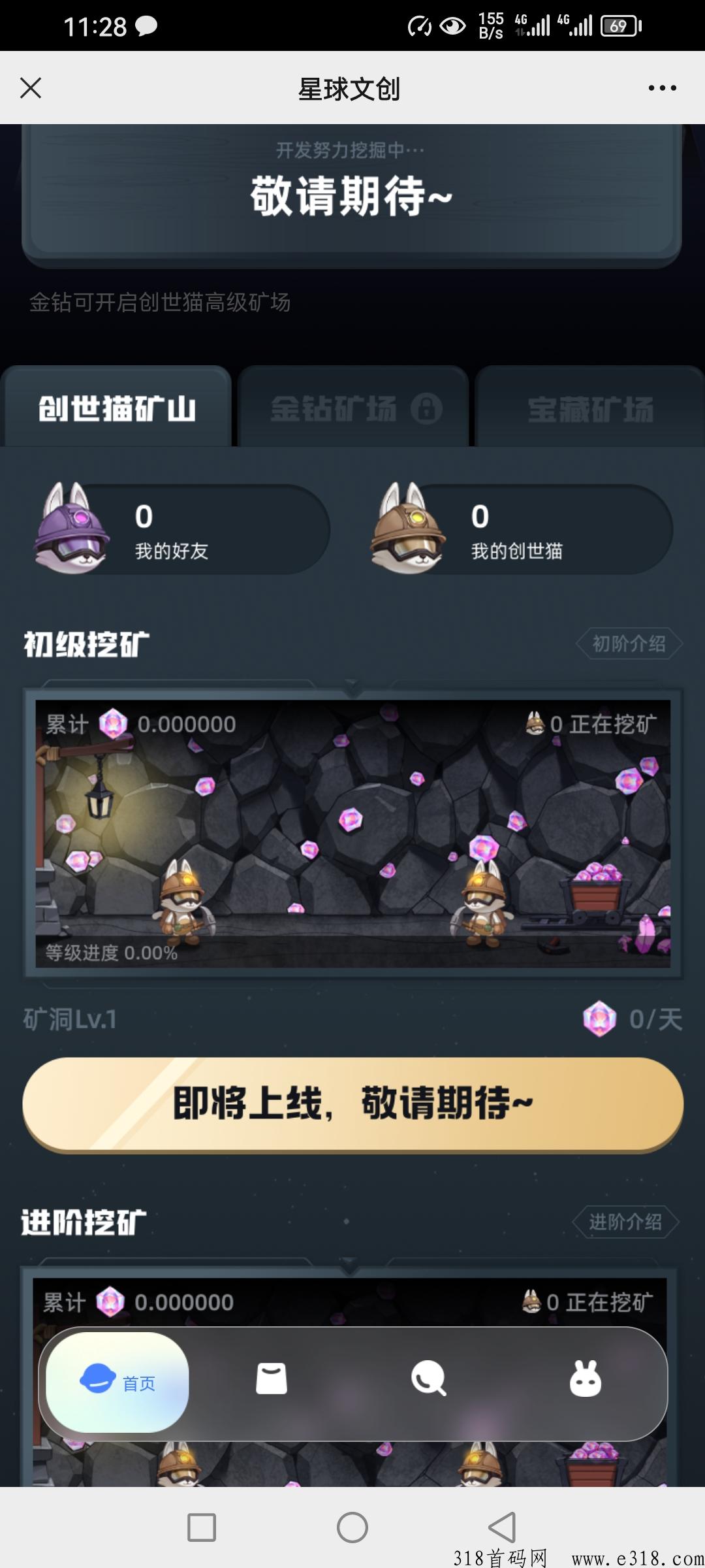 星球文创，白送创视猫，潮玩模式