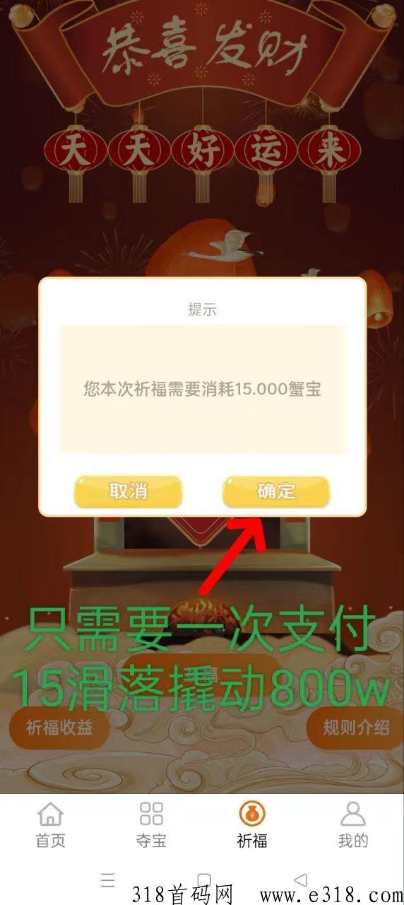 莱日鑫阁，三三滑落非广告模式