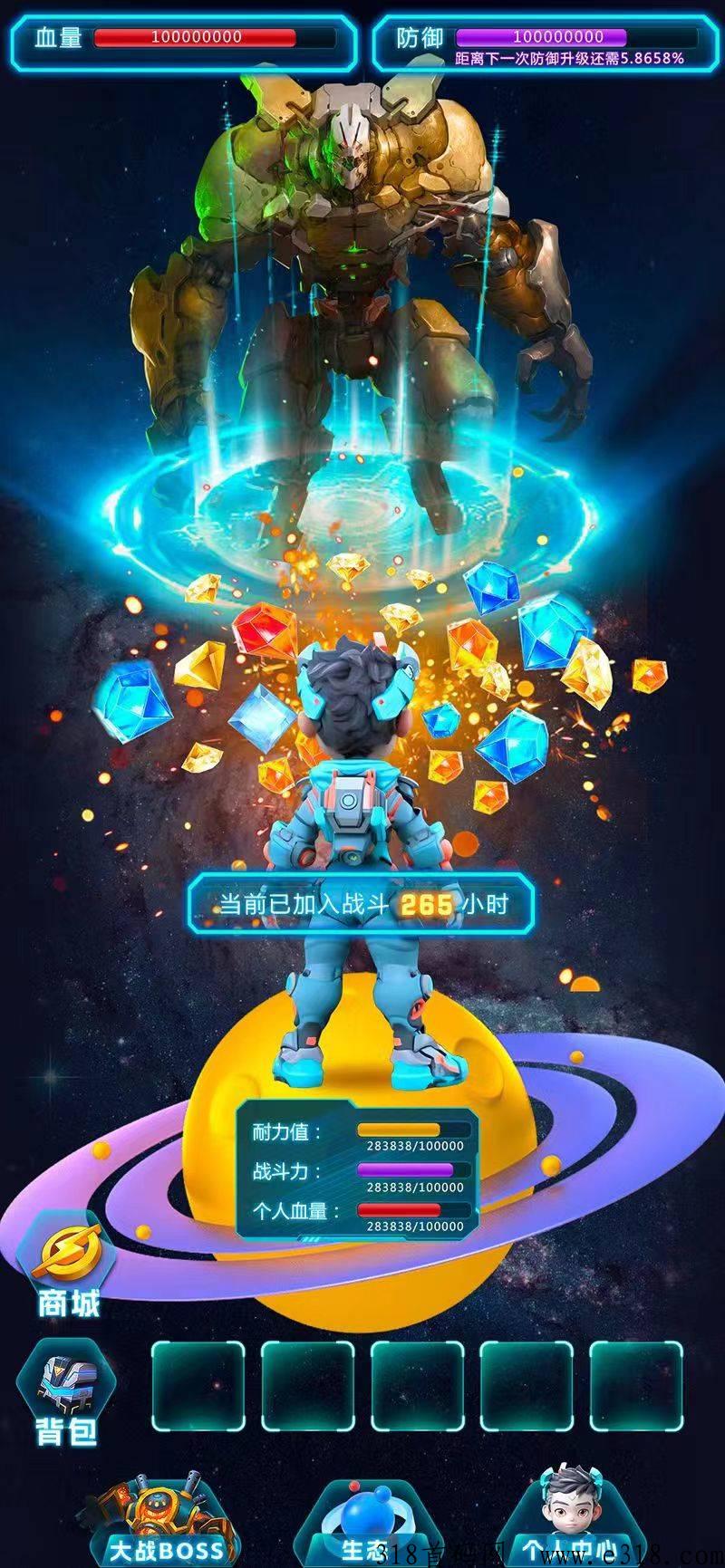 永恒之心，超越潮玩模式，大力扶持团队长做市场