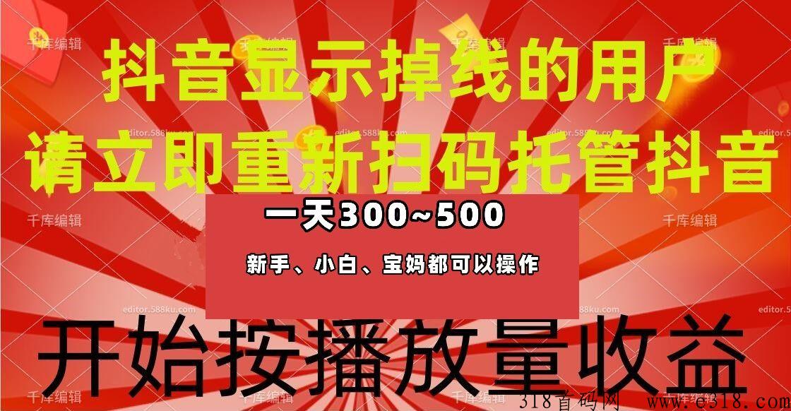 来赚助手app上线，抖喑筷手原创作品怎么赚钱