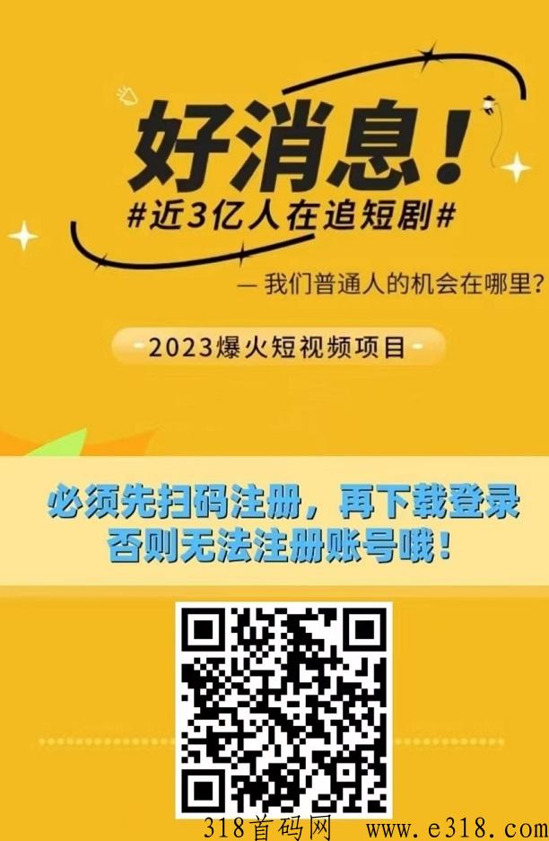 抖推猫短剧，短剧小说都可以收益板块更多！