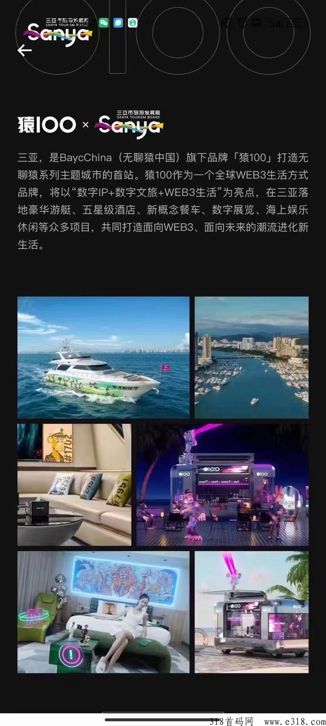 潮玩宇宙，想上车的抓紧来找我！