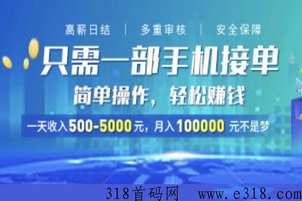 云哆宝，好项目值得拥有，全新模式