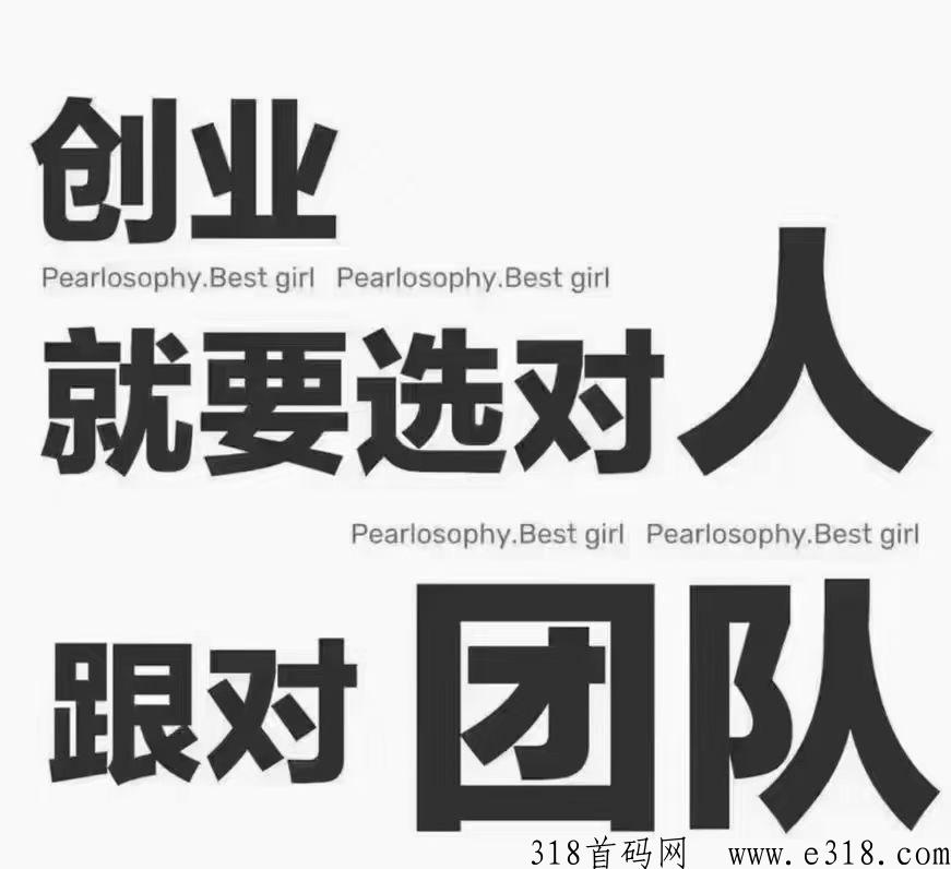 剧里剧外怎么赚钱？邀请码是多少？