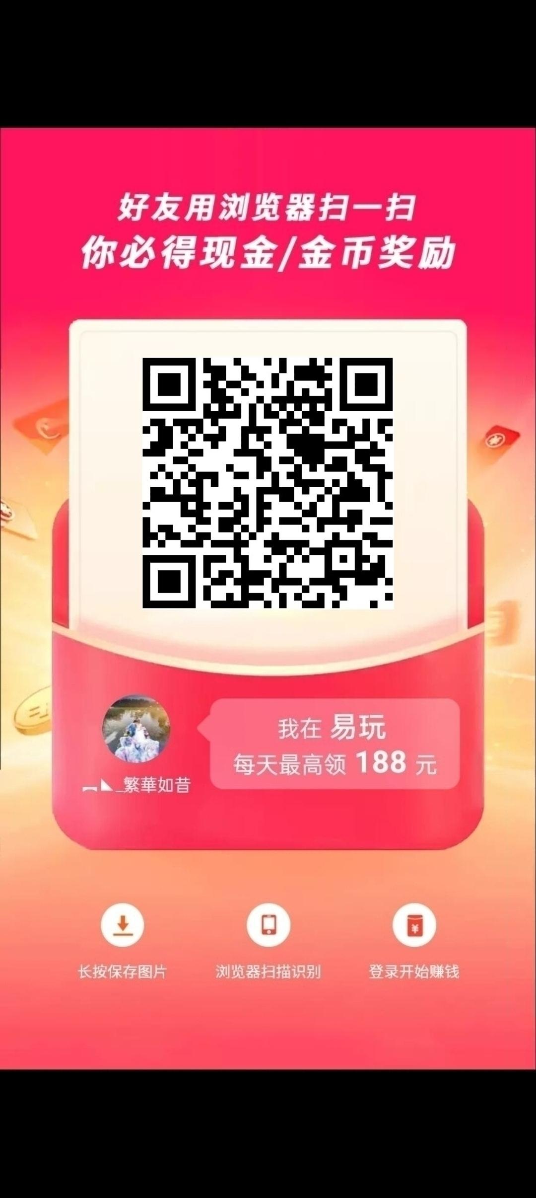 尚玩助手天花板，加入团长轻松赚米