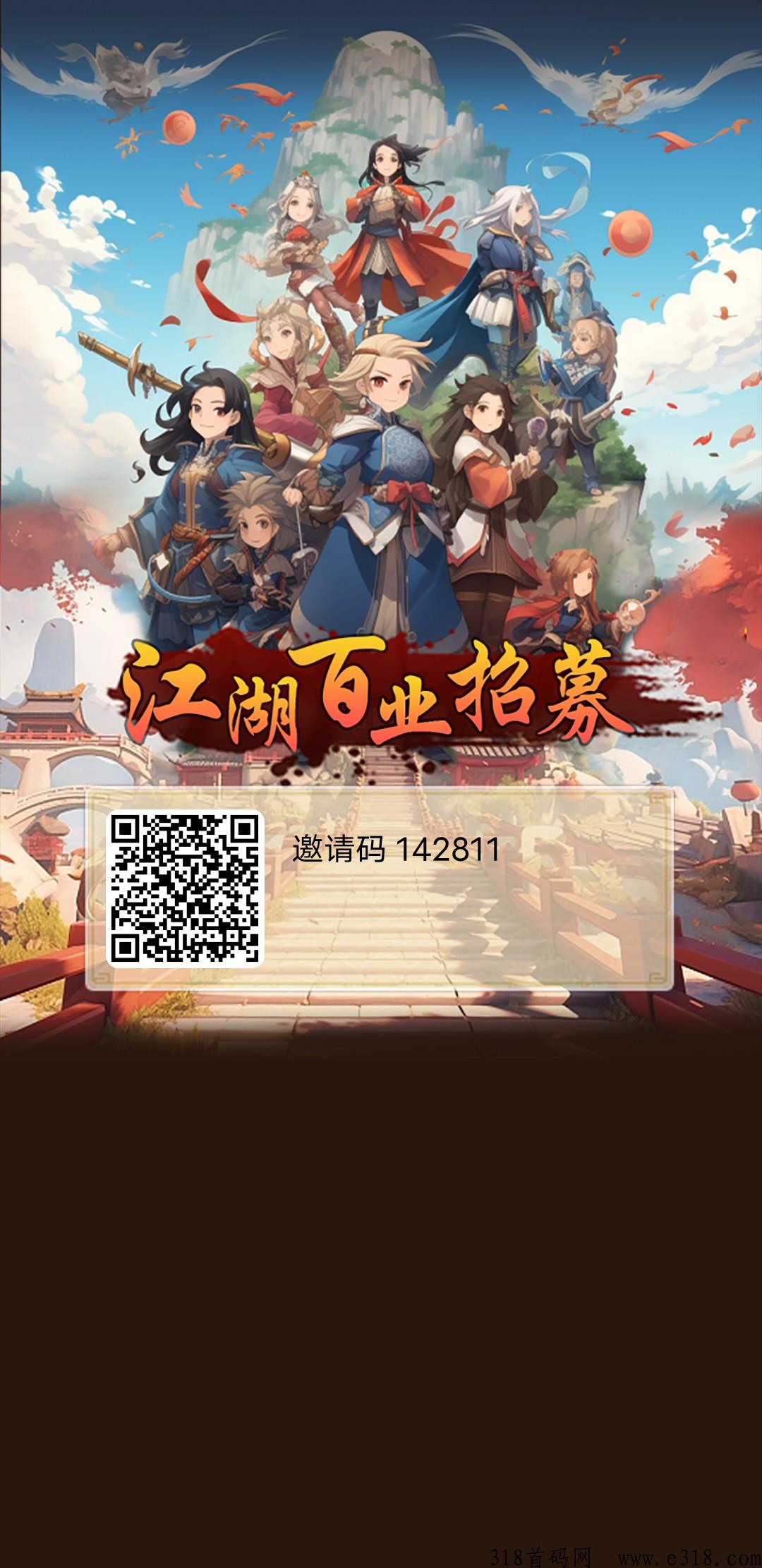 江湖百业，潮玩新项目扶持拉满
