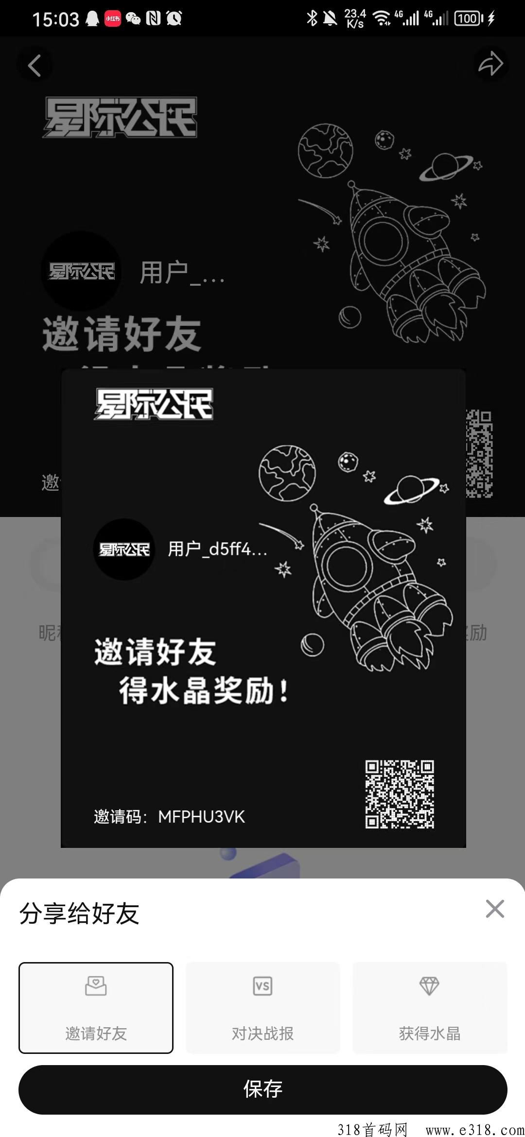 星际公民新出，火爆开启中