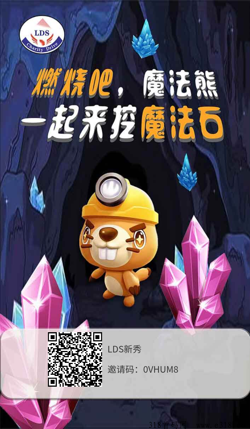 LDS魔法熊《可撸，外场无限回收》潮玩+卷轴双模式