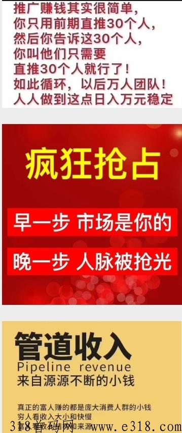 尚玩助手，一个广告5毛，真实可靠