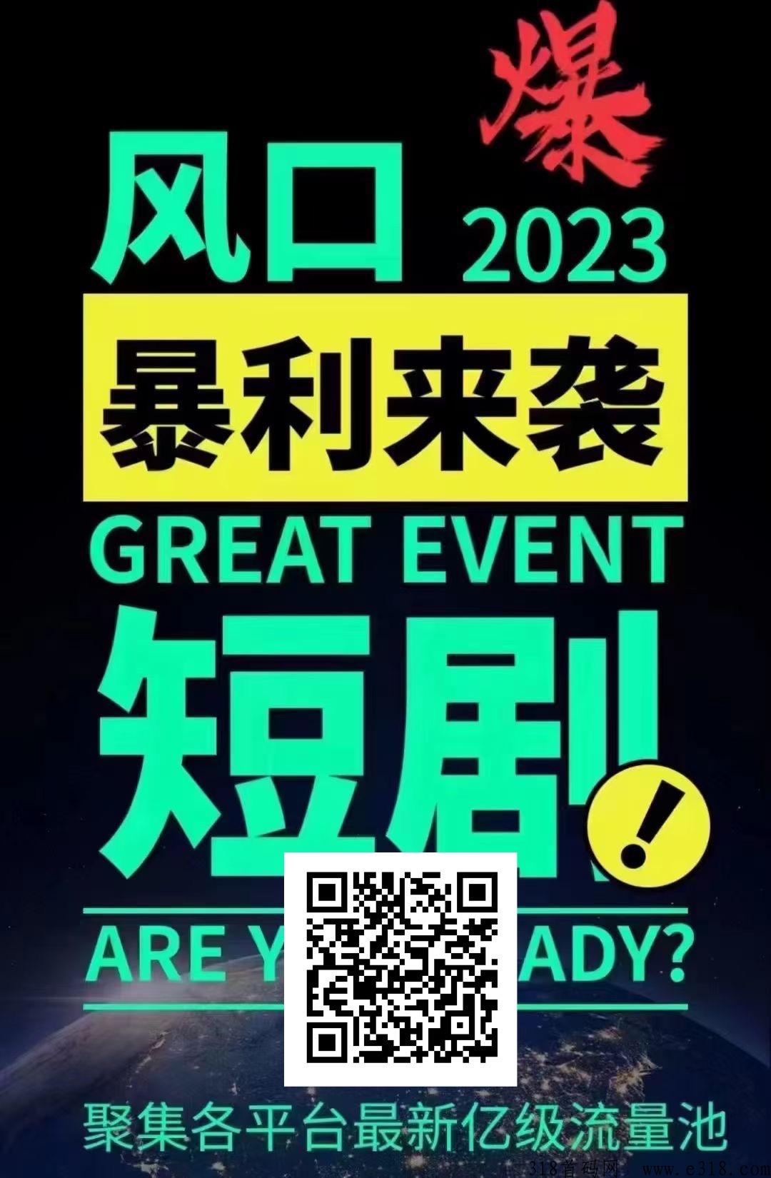 剧里剧外小说推文平台怎么样？