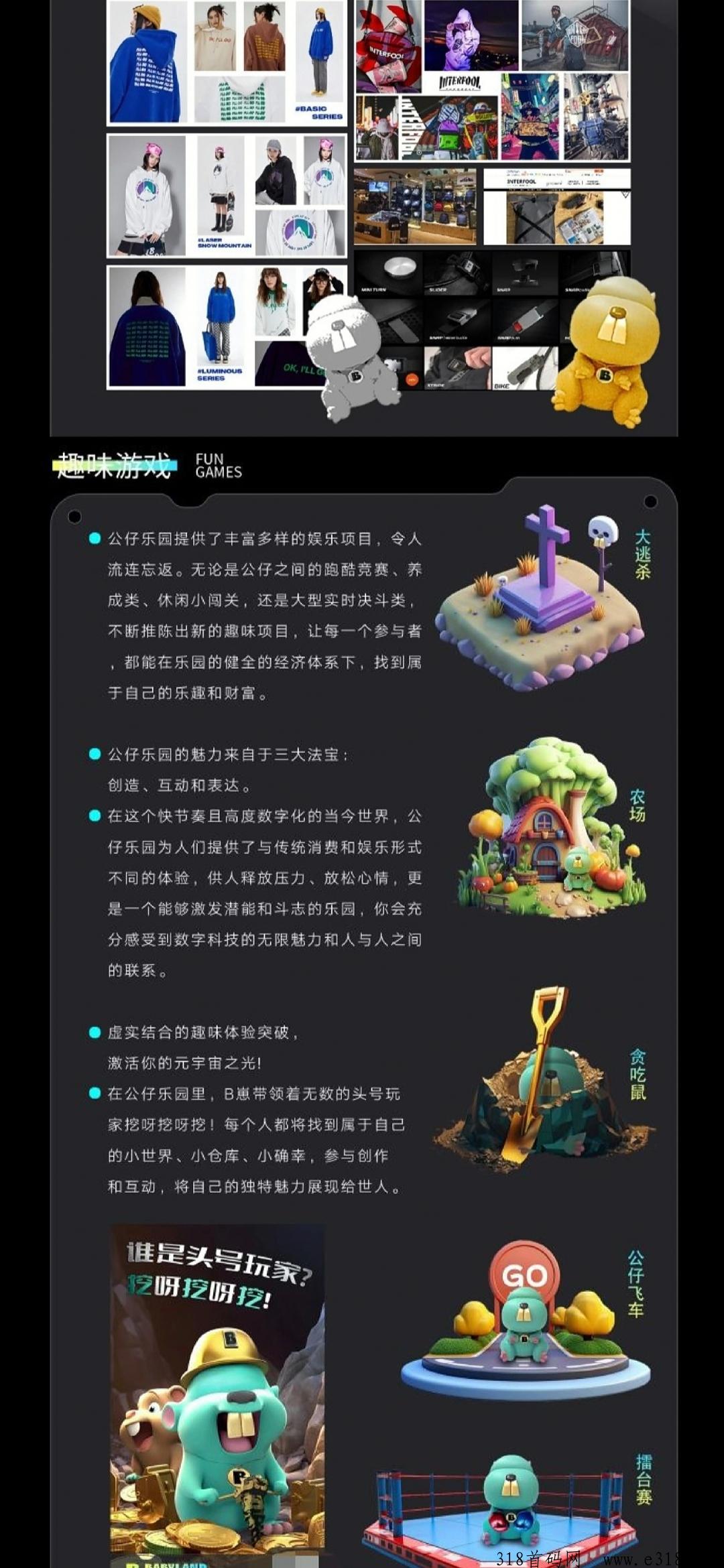 公仔乐园对接全网，招募卡商代理，火爆全网