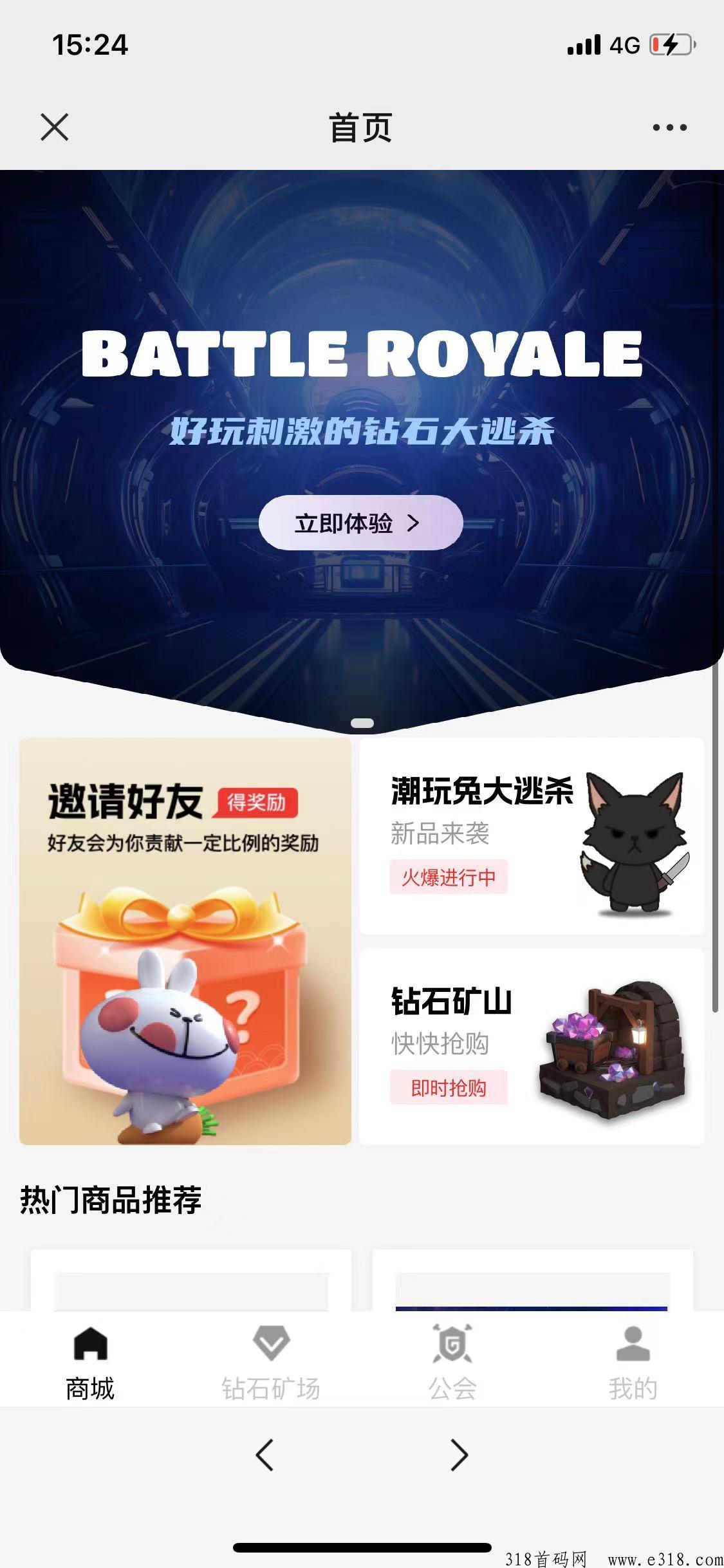酷玩宇宙首码火爆开启，潮玩宇宙模式，火速上车锁粉