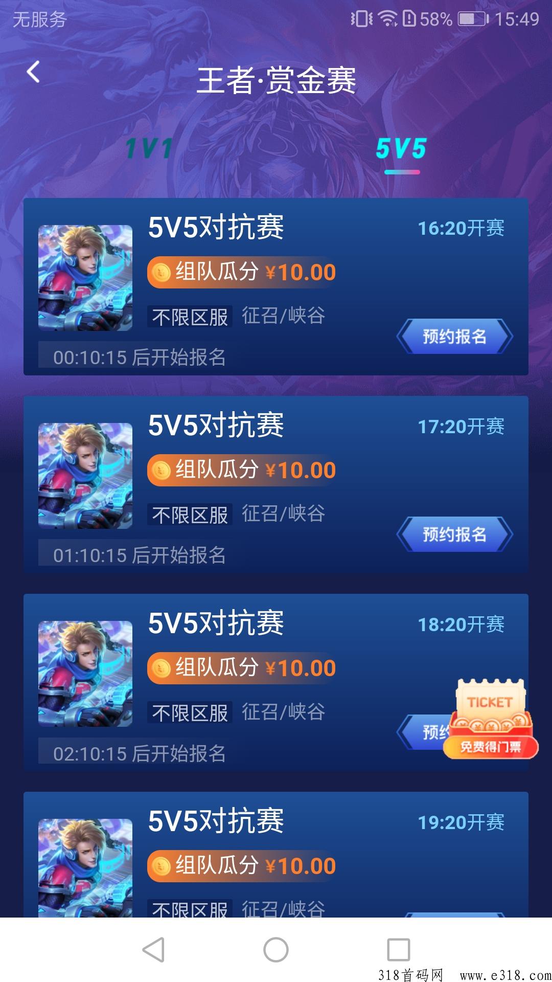 爪游宝，这个绝对可以