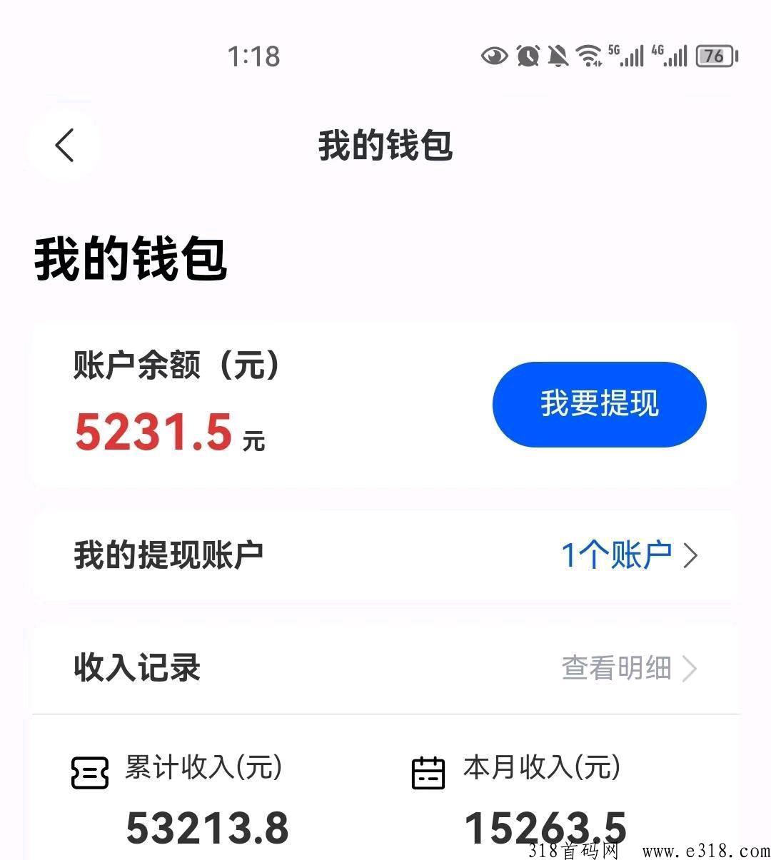 任推帮，地推拉新一首项目悟空浏览器，收益高，操作简单！